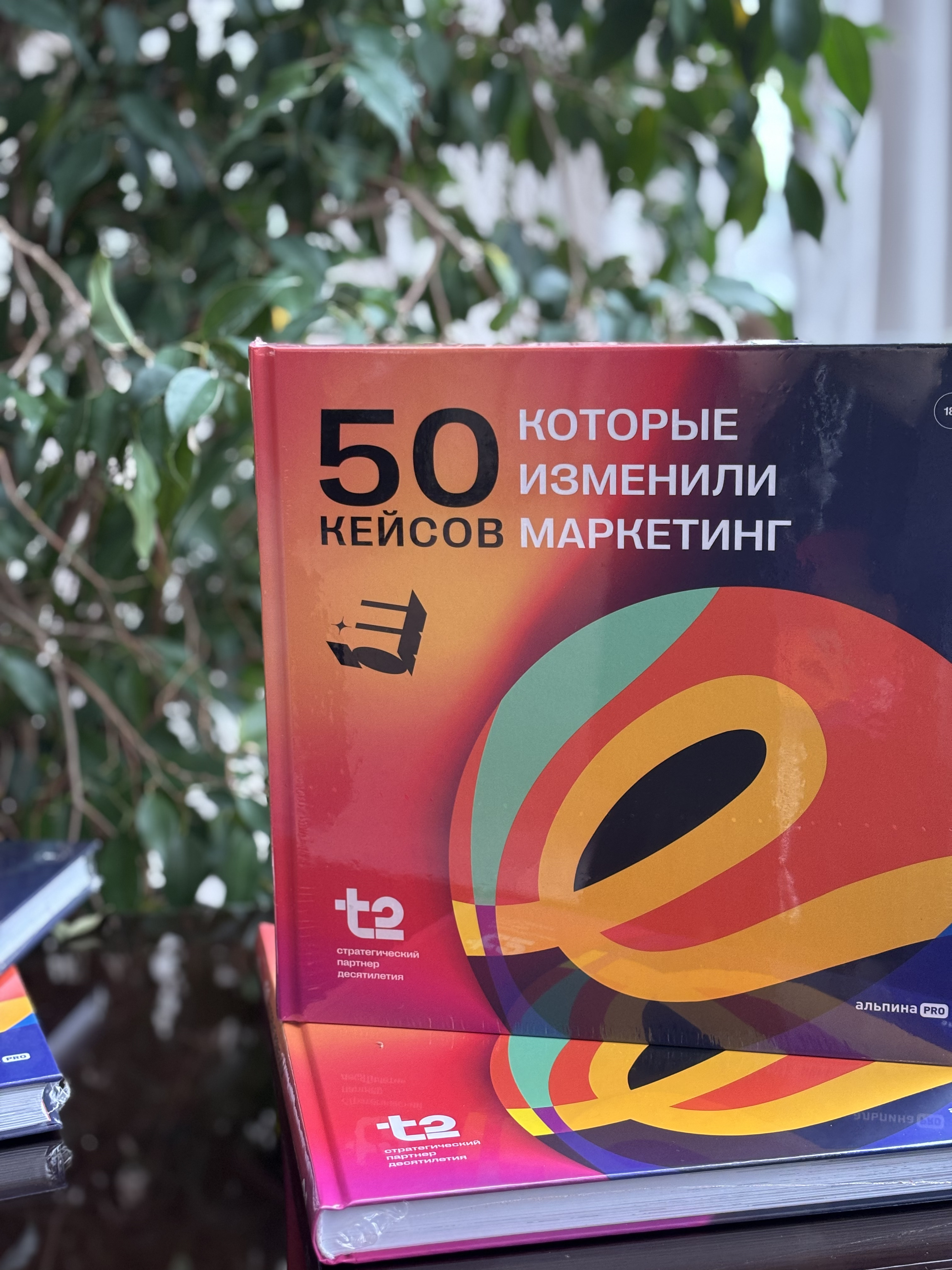 E+ Awards выпустил книгу самых эффективных проектов последнего десятилетия