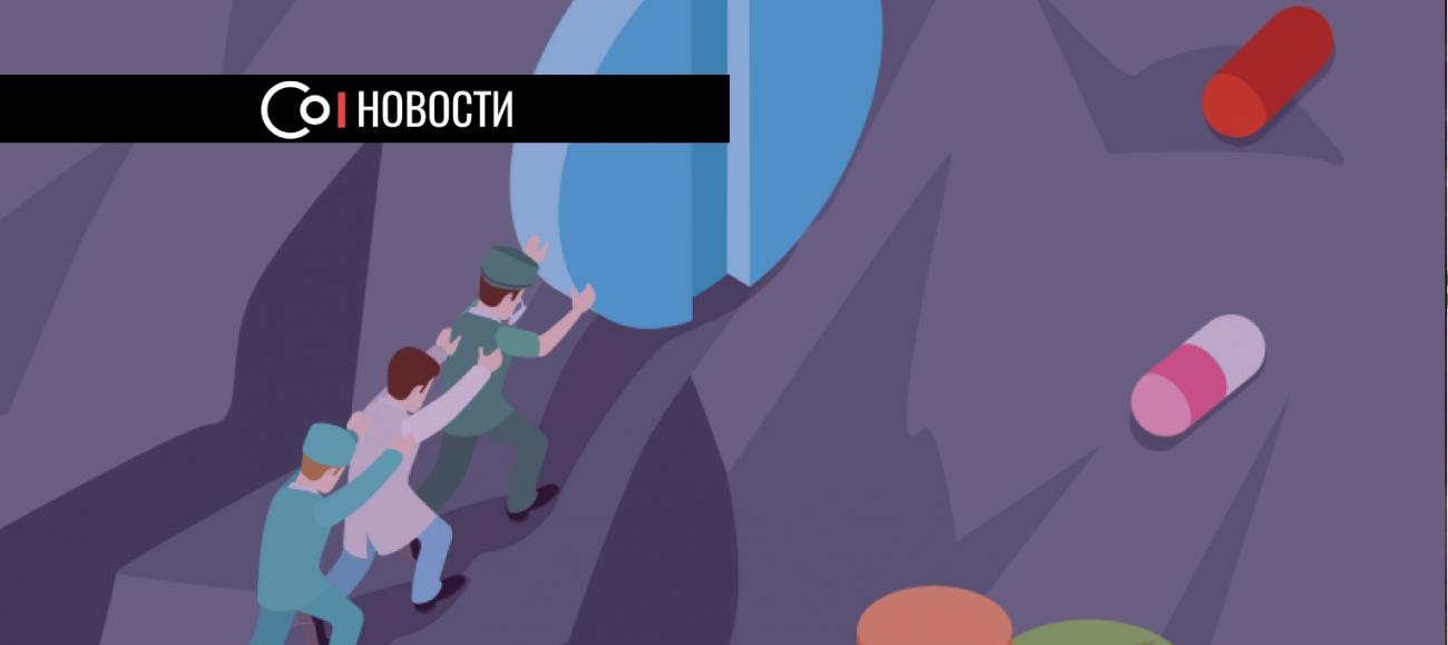 Компания Globosphere Russiа объявила конкурс на дизайн медицинской карты нового поколения