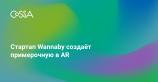Белорусский стартап Wannaby запустил AR-приложение для выбора и покупки лаков для ногтей