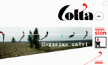 Colta.ru перезапустилась и стала партнером Slon.ru