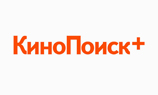 «Яндекс» окончательно перезапустил «Кинопоиск» 