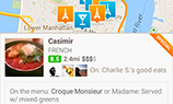 Foursquare запустил поиск по меню ресторана 