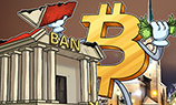В Вене открылся первый в мире биткоин-банк