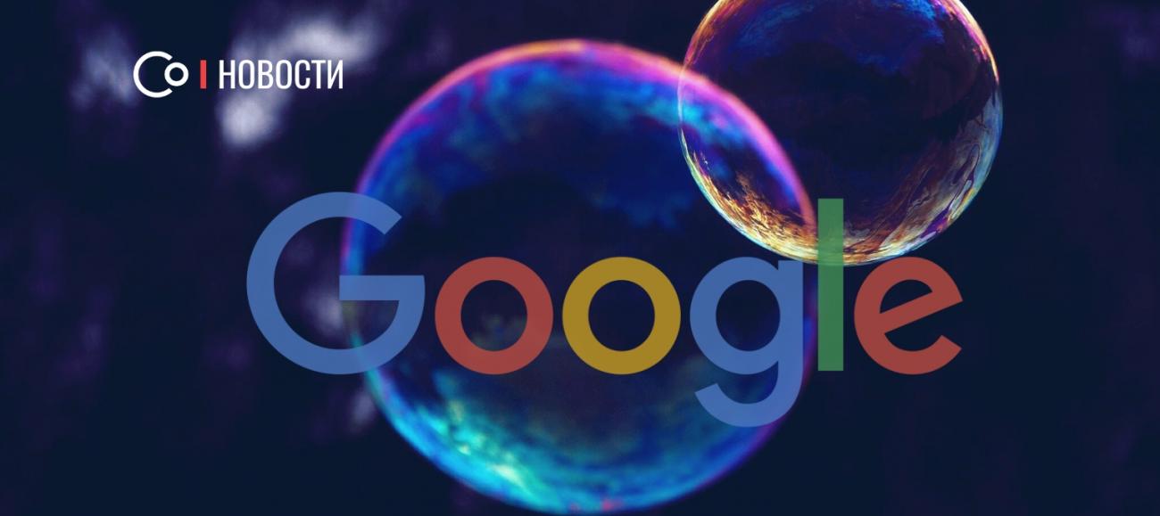 Google My Business рекомендовал компаниям обновить данные в условиях карантина и временно приостановил работу с отзывами