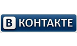 ВКонтакте подтверждает подлинность аккаунтов    
