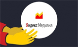 «Яндекс» запустил сервис мониторинга медиа, а «Интерфакс» разругался с ним из-за использования данных