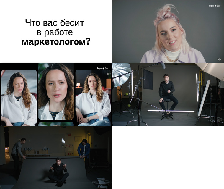 Яндекс.Дзен снял ролик про боли маркетологов. И он всё не заканчивается 