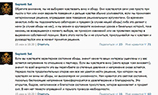 Пользователям приходят приглашения от Павла Дурова присоединиться к Sapienti Sat 