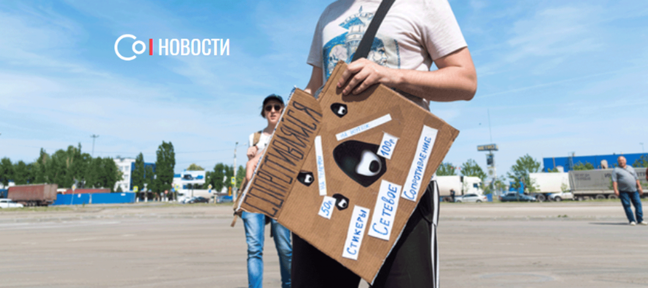 Вакансия: Павел Дуров ищет помощника