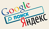 Доля Google в рунете достигла исторического максимума за период новогодних праздников