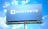 Сколько стоит реклама в пабликах-миллионниках «ВКонтакте» (инфографика)