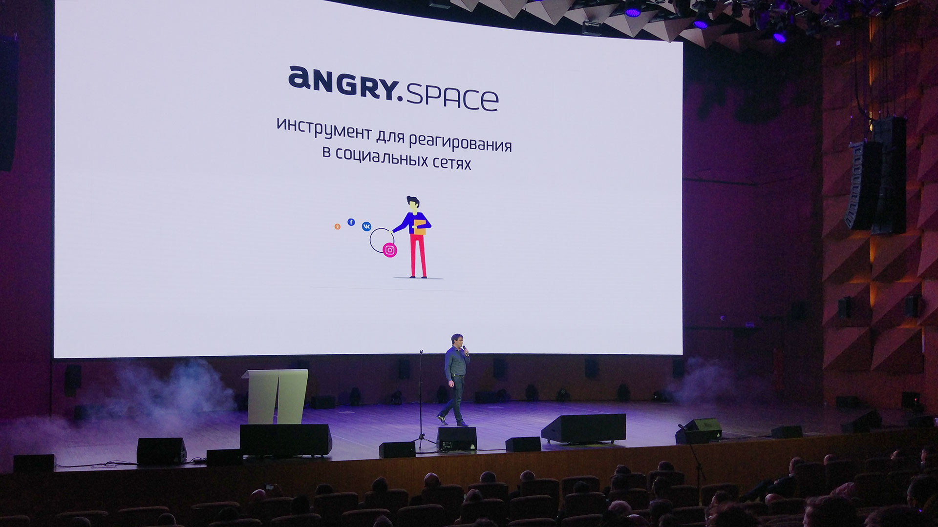 Angry.Space – призер StartUp Show!