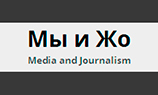 Запустилось новое отраслевое онлайн-СМИ про медиа и журналистику