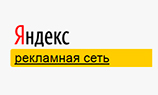 Яндекс добавляет картинки в объявления