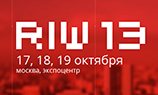 Стартовал прием докладов на Russian Internet Week 2013