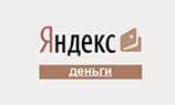 Москвичи могут проверять задолженности по ЖКУ через «Яндекс.Деньги»
