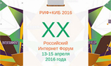 Через три недели стартует «РИФ+КИБ 2016» — главное весеннее мероприятие Рунета