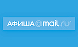 «Афиша Mail.Ru» представила новый дизайн
