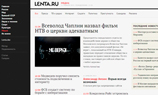Lenta.ru перезапустилась в новом дизайне