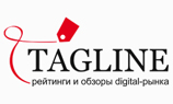 Опубликован 10-й рейтинг digital production России 2015 по версии Tagline