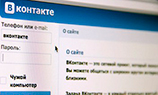 «ВКонтакте» вытянула Европу в мировой рейтинг самых крупных соцсетей