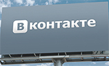 Mail.Ru Group стала поставщиком медийной рекламы «ВКонтакте» 