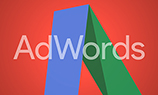 В Google AdWords официально запущены цели по группам кампаний