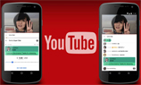 YouTube запустил мобильные трансляции и Суперчат с монетизацией