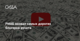 РИАБ: реклама в YouTube-шоу «вДудь» стоит 1,2 млн ₽