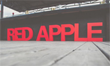 Red Apple открыл прием работ и объявил состав жюри