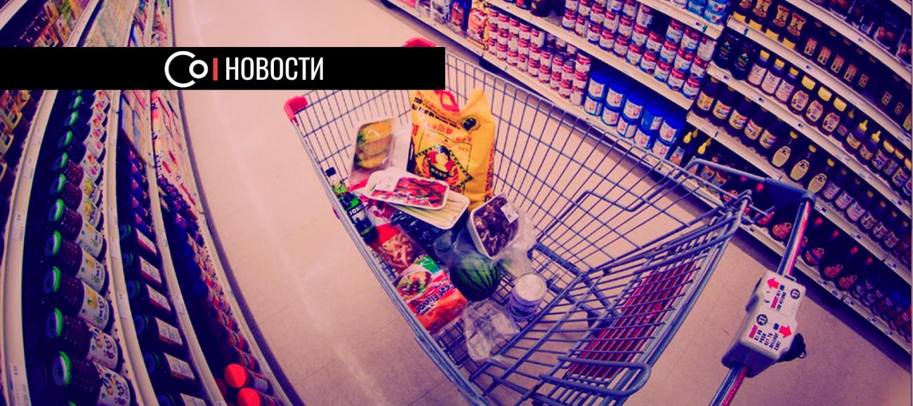 Исследование HSBC: в два раза больше россиян стали покупать продукты онлайн
