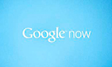 Google Now теперь и на iOS 