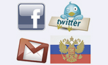 Роскомнадзор обязал Facebook, Gmail и Twitter зарегистрироваться в России
