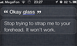 Siri начала шутить о Google Glass