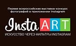 1500 фотографий обычных пользователей из Instagram выставят в Москве    