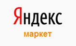 «Яндекс.Маркет» будет работать по CPA модели