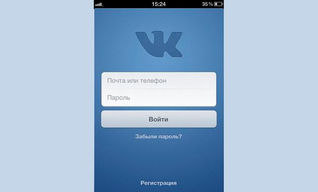 Новое приложение ВКонтакте на вашем iPhone