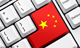 Китай инвестирует в развитие интернета $14,6 млрд