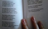 Нейросеть научили подбирать к селфи стихи российских поэтов