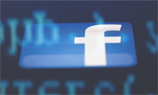 «Фейсбук» не будет переносить серверы с персональными данными в Россию