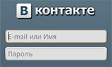 В мобильном «ВКонтакте» будет реклама только игр и приложений 