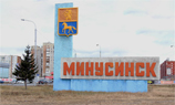 За год под «Минусинском» побывало 7000 сайтов