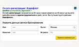 Яндекс представил новую технологию поисковой выдачи