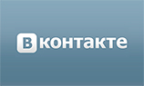 «ВКонтакте» предоставила возможность продвигать сообщества в новостной ленте всем рекламодателям