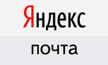 Что нового в «Яндекс.Почте» — «Маркер» и «Живые письма»