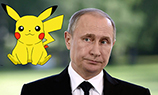 Pokemon Go не выйдет в России в ближайшее время