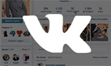«ВКонтакте» начала принудительный перевод пользователей на новый дизайн