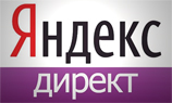 «Яндекс.Директ» открыл тестирование динамической рекламы