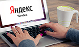 «Яндекс» переводит всех рекламодателей на профессиональный интерфейс