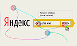 «Яндекс» открыл пользователям новую версию «Метрики»